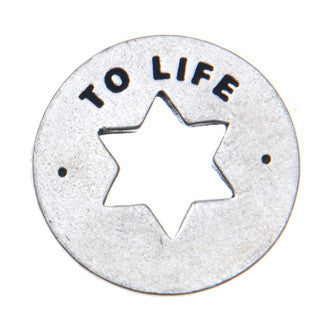 To Life Blessing Ring front (on back - l'chaim)